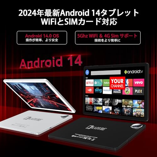 ✨早い者勝ち✨タブレット 12インチ wi-fiモデル Android 14 Android14タブレット 12インチ wi-fiモデル】 Amazon.co.jp